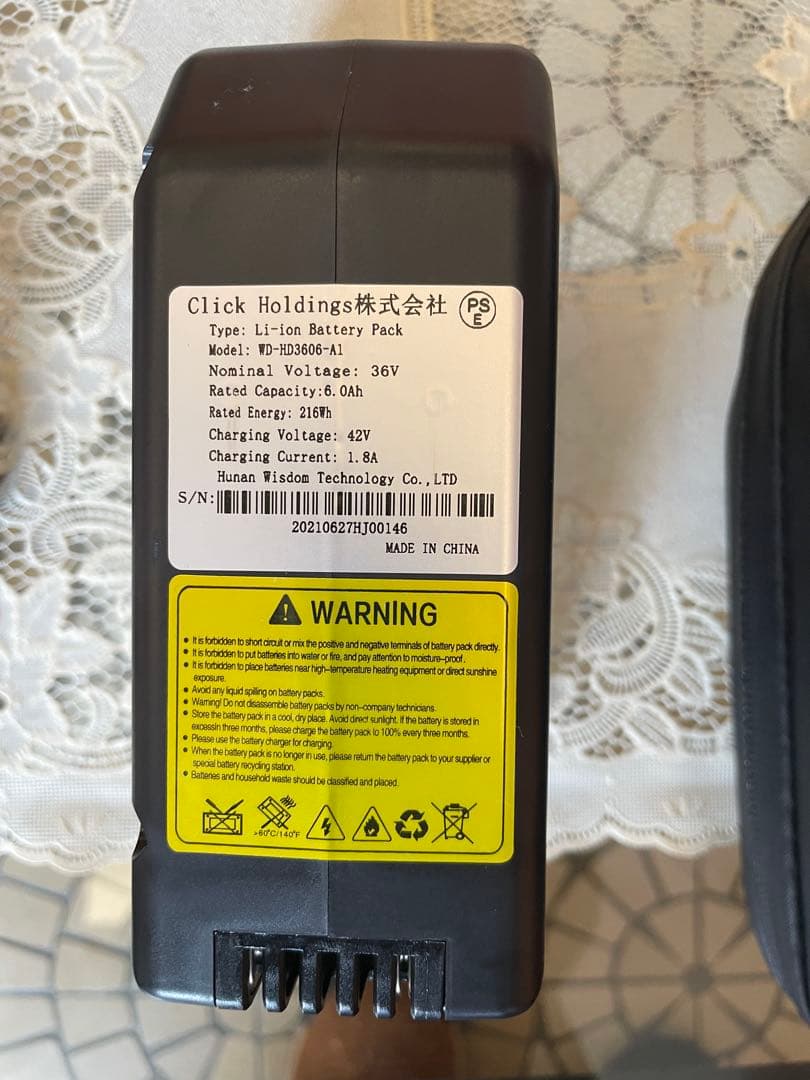 HONBIKE 電動アシスト自転車 シティタイプ 付属バッテリー付き