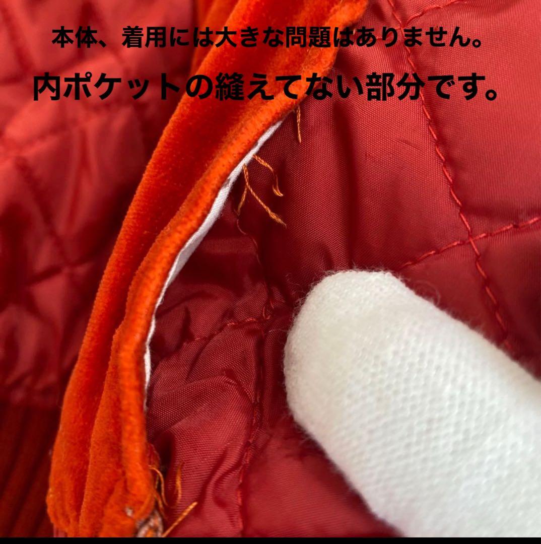 【日本製】『Karl Helmut』ヴィンテージ スタジャン　動物ワッペン　M