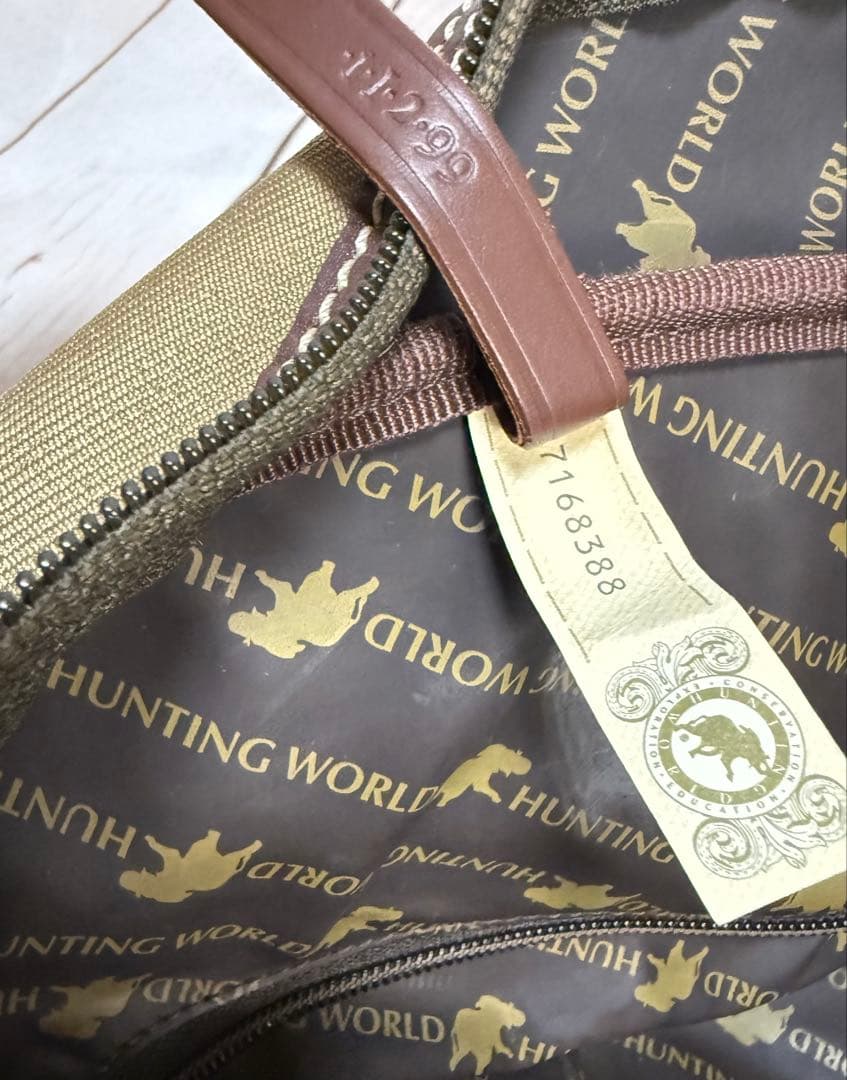 ハンティングワールドボストンバック