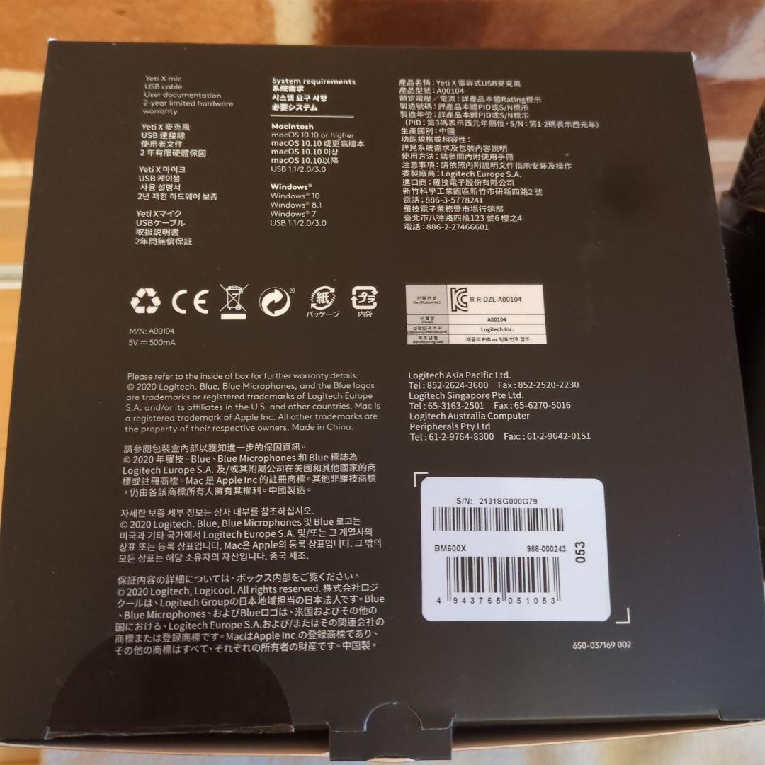 【黒猫みんと】Blue Yeti X コンデンサーマイク