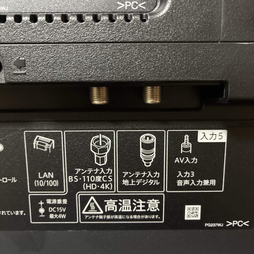 【お値下げOK】 シャープ スマートテレビ 50インチ 4K 2020年製