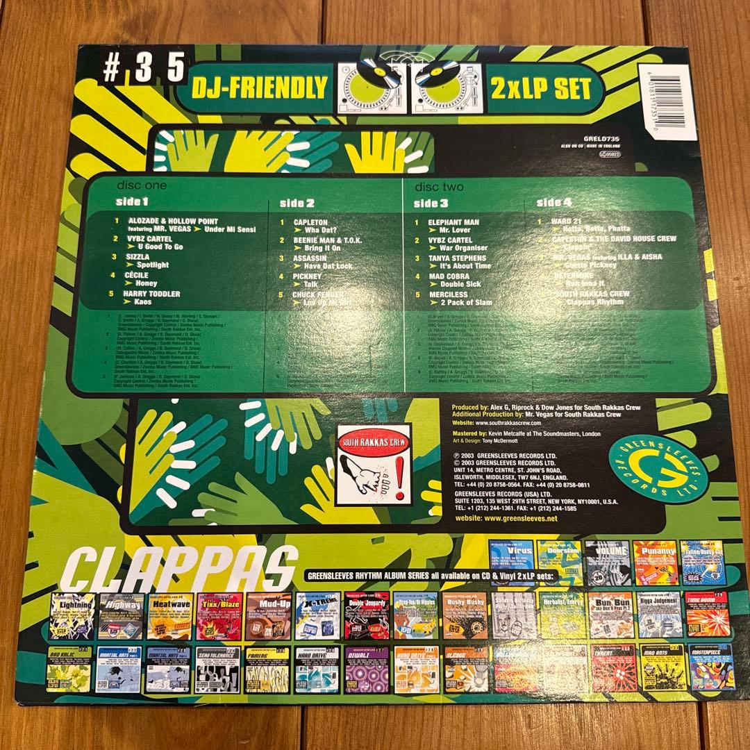 CLAPPAS Riddim/LP2枚セット横浜レゲエ祭レコードreggae