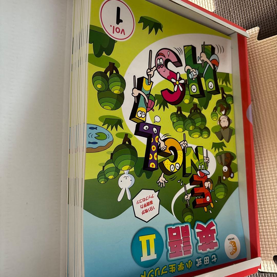 新品未使用　美品　七田式小学生プリント英語II