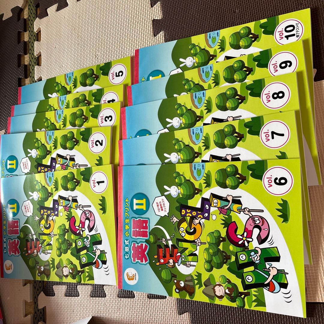 新品未使用　美品　七田式小学生プリント英語II