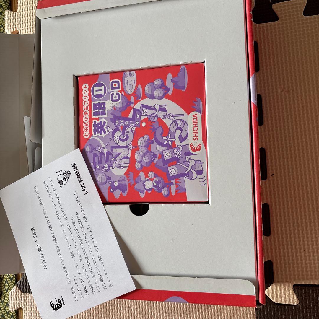 新品未使用　美品　七田式小学生プリント英語II