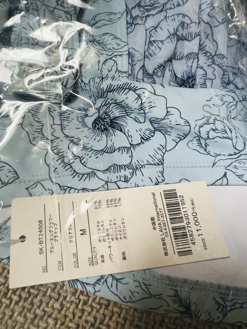 【新品】SUKALA スカーラ　ブルーミングフラワー　ヨガウェア 上下セット S