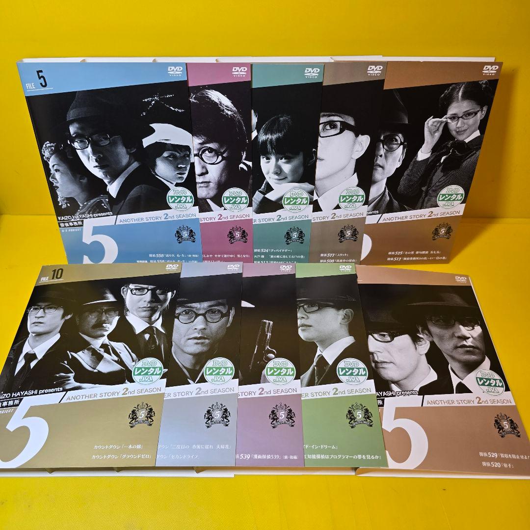 探偵事務所5’ シリーズ　DVD全22巻セット