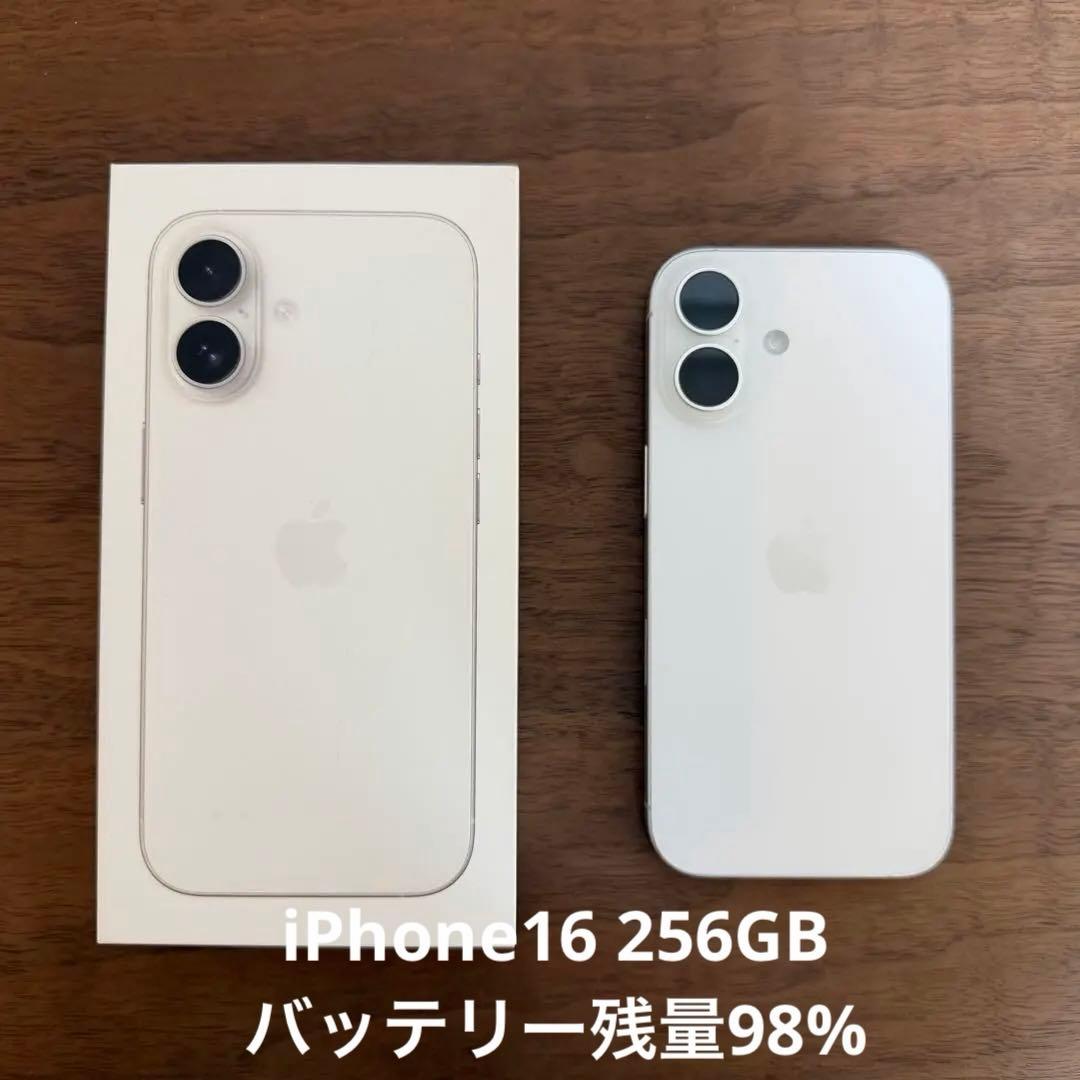 iPhone 16 256GBバッテリー98%