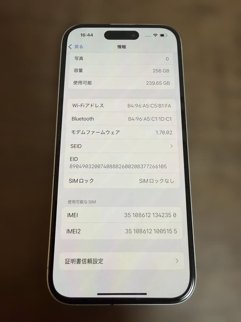 iPhone 16 256GBバッテリー98%