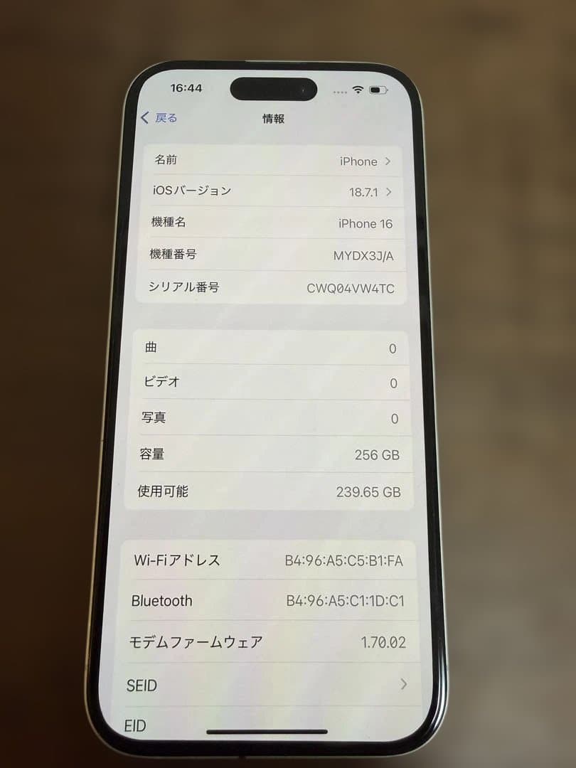 iPhone 16 256GBバッテリー98%