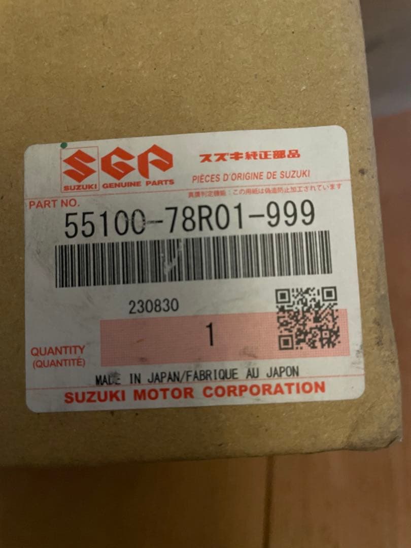 ジムニー用　ブレーキキャリパー 2個セット