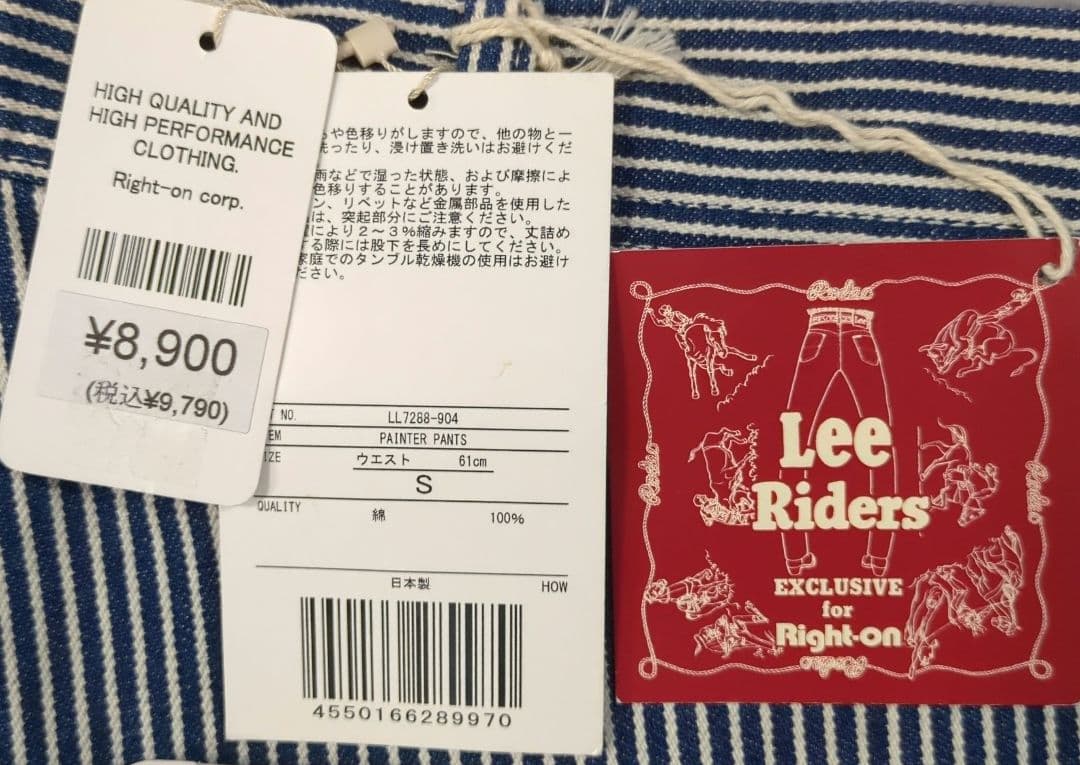 （値下げ）Lee ペインターパンツ 新品タグ付き