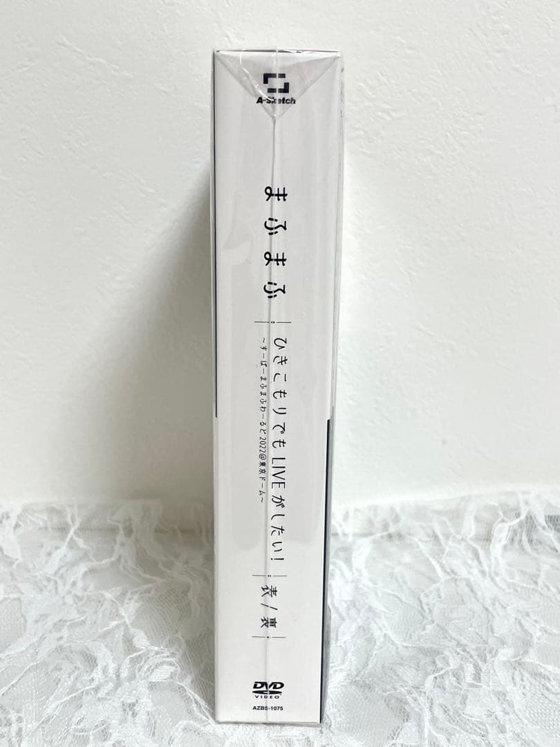 まふまふ 特典缶バ2個付♡ひきこもりでもLIVEがしたい！表/裏セット DVD