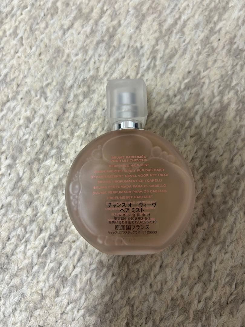CHANEL CHANCE ヘアミスト 2本セット