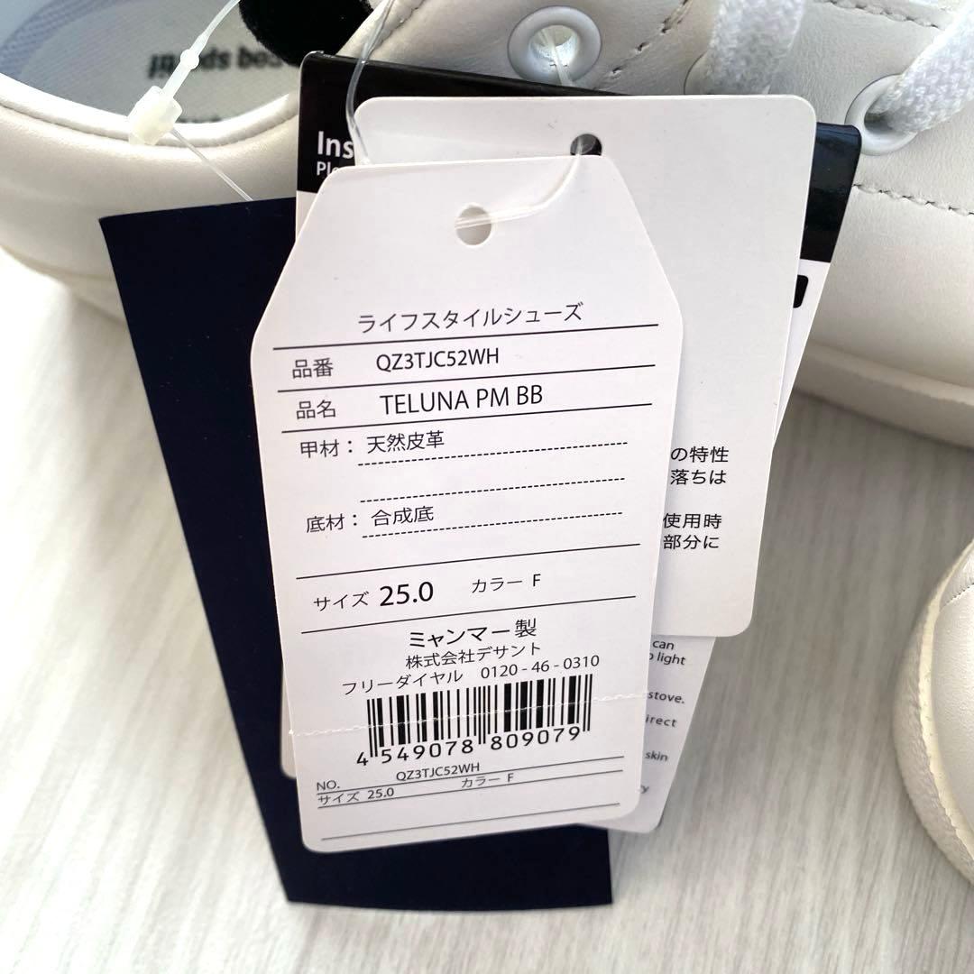 ルコック　スニーカー　25.0cm ボーダーズアットバルコニー