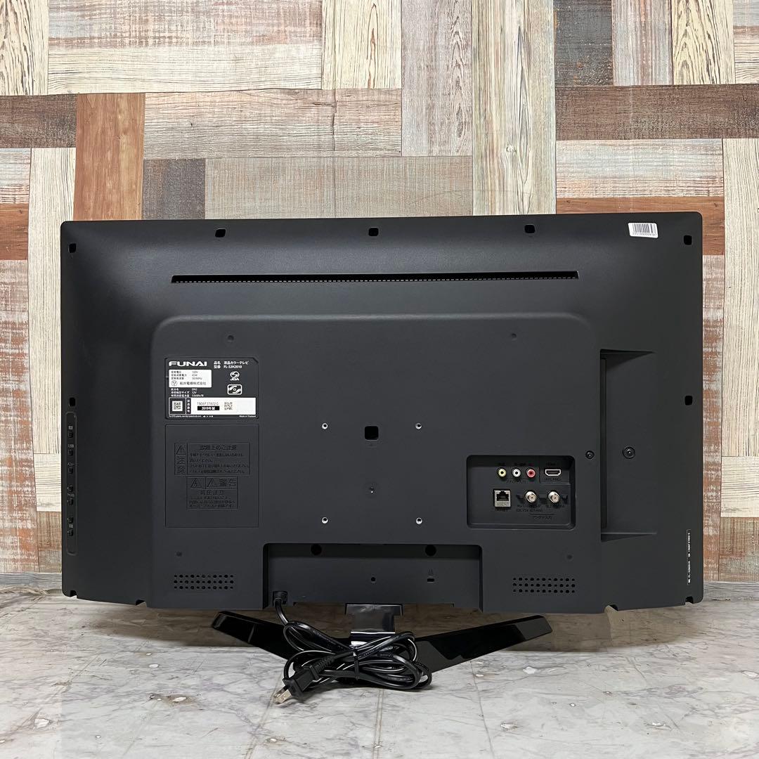 maaamiさん専用フナイ32V型液晶テレビ録画機能付。見ながら録画も可能