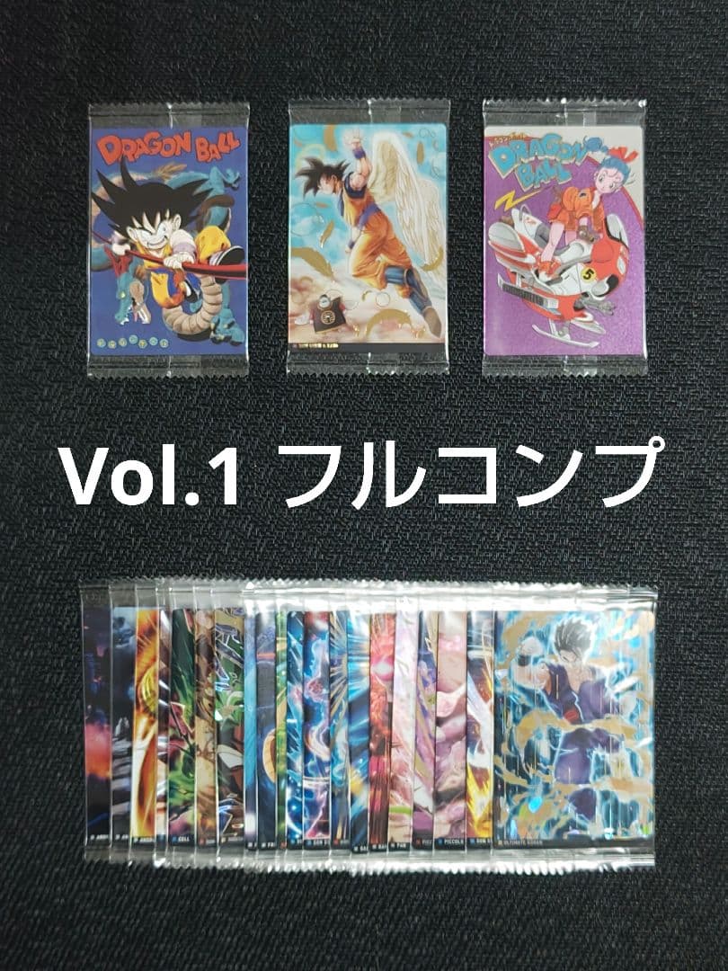 ドラゴンボール　イタジャガ　Vol.1　フルコンプリート