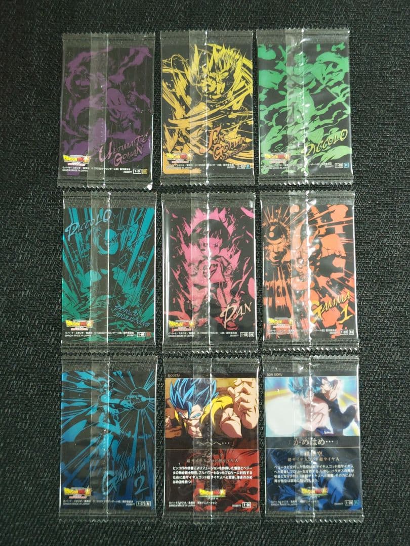 ドラゴンボール　イタジャガ　Vol.1　フルコンプリート