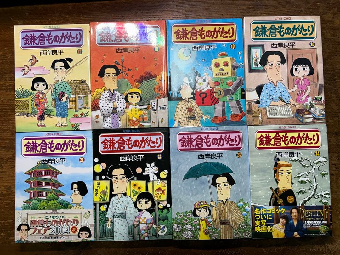 鎌倉ものがたり　全３７巻＋6冊