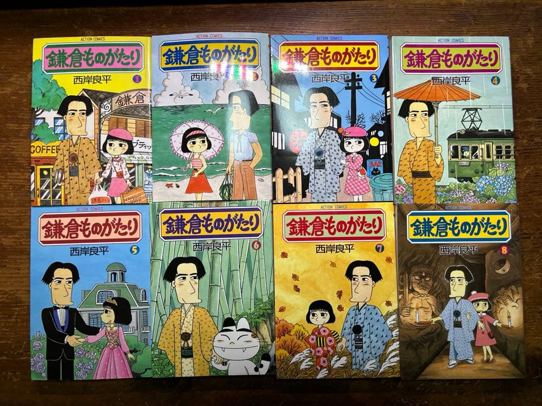 鎌倉ものがたり　全３７巻＋6冊