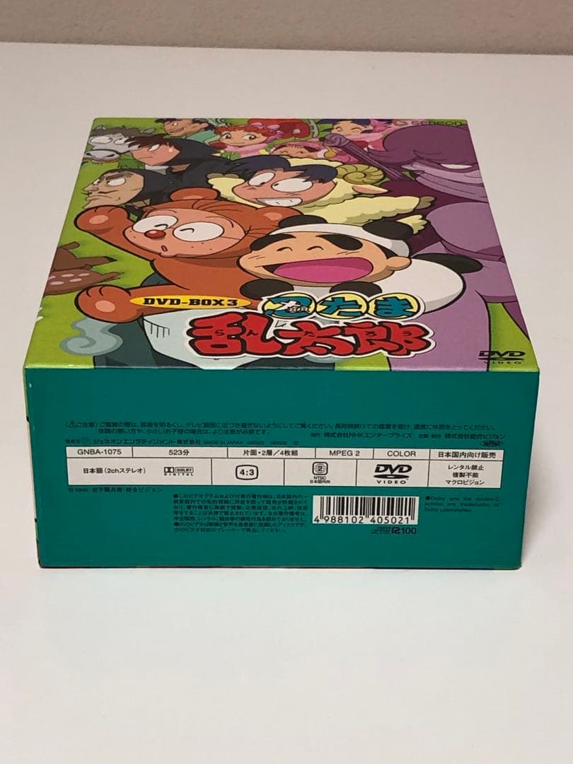 DVD 忍たま乱太郎　第2期 DVD BOX 3