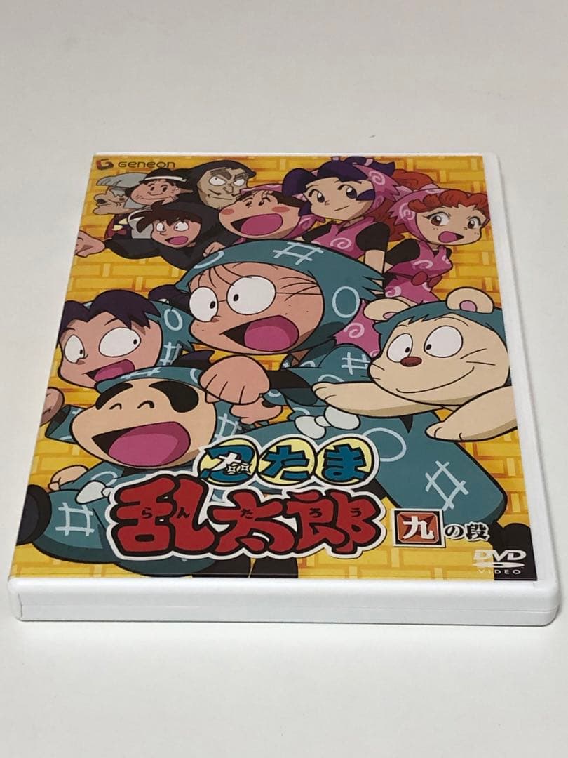 DVD 忍たま乱太郎　第2期 DVD BOX 3