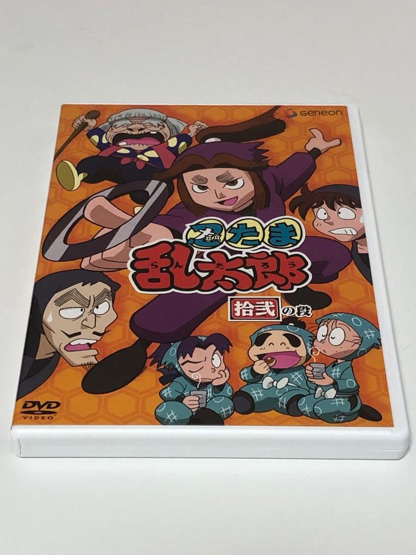 DVD 忍たま乱太郎　第2期 DVD BOX 3