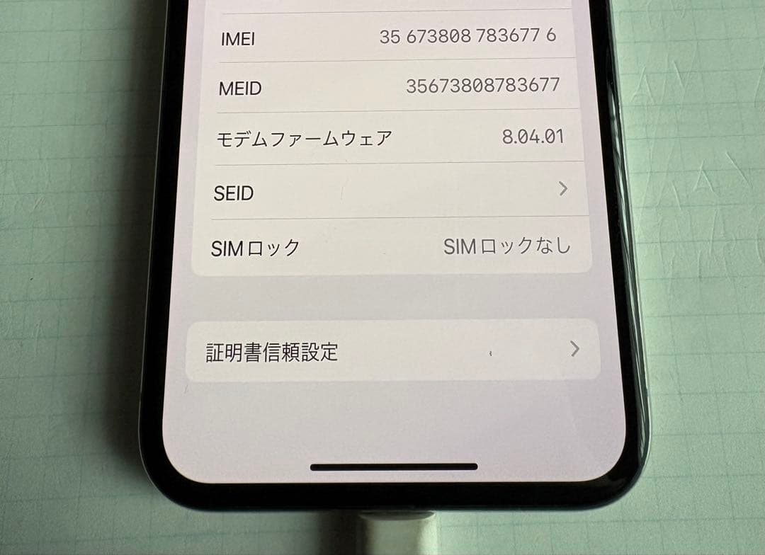 iPhoneX 64GB シルバー SIMロック解除済