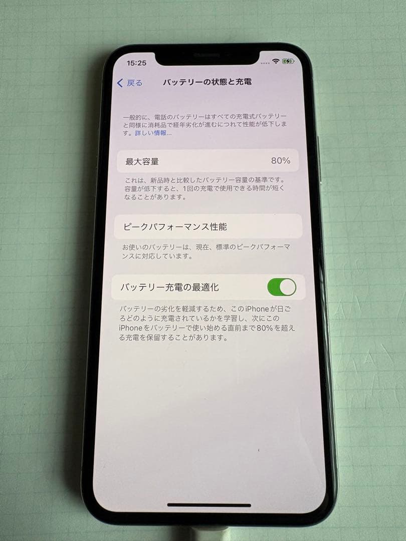 iPhoneX 64GB シルバー SIMロック解除済