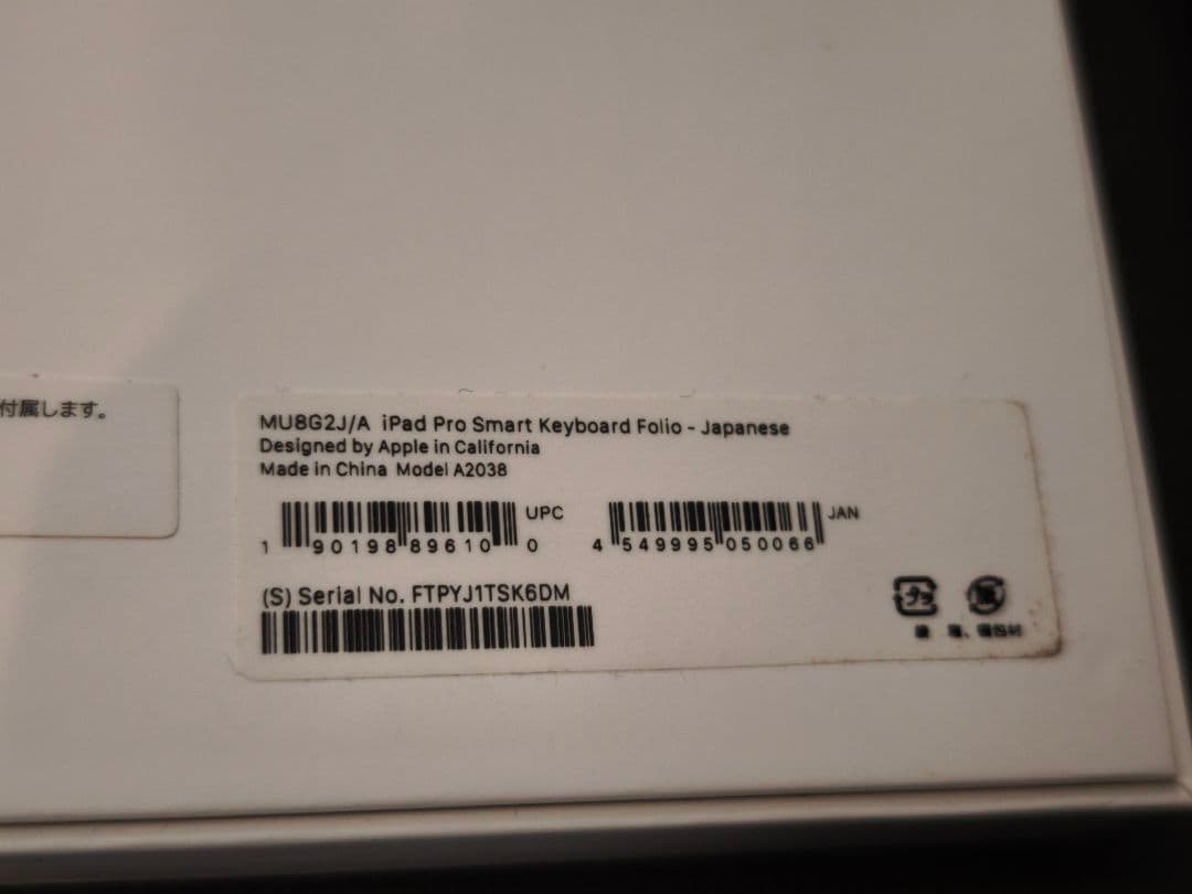 iPad Pro(＋純正ペン・キーボード)セット