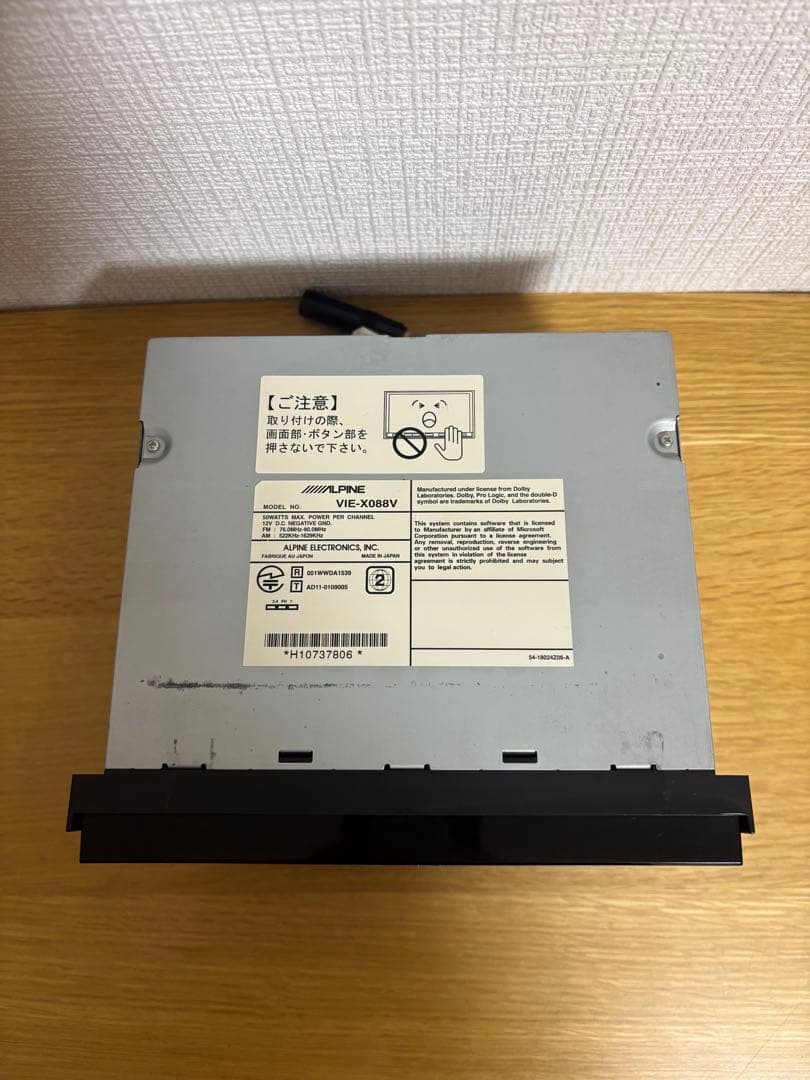 ALPINE VIE-X088V 8インチカーナビゲーション