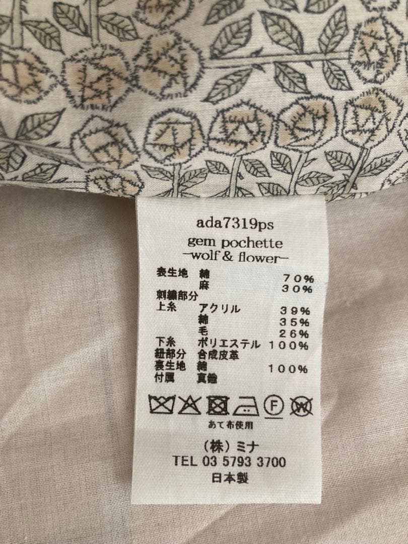 美品 mina perhonen wolf & flower ポシェット