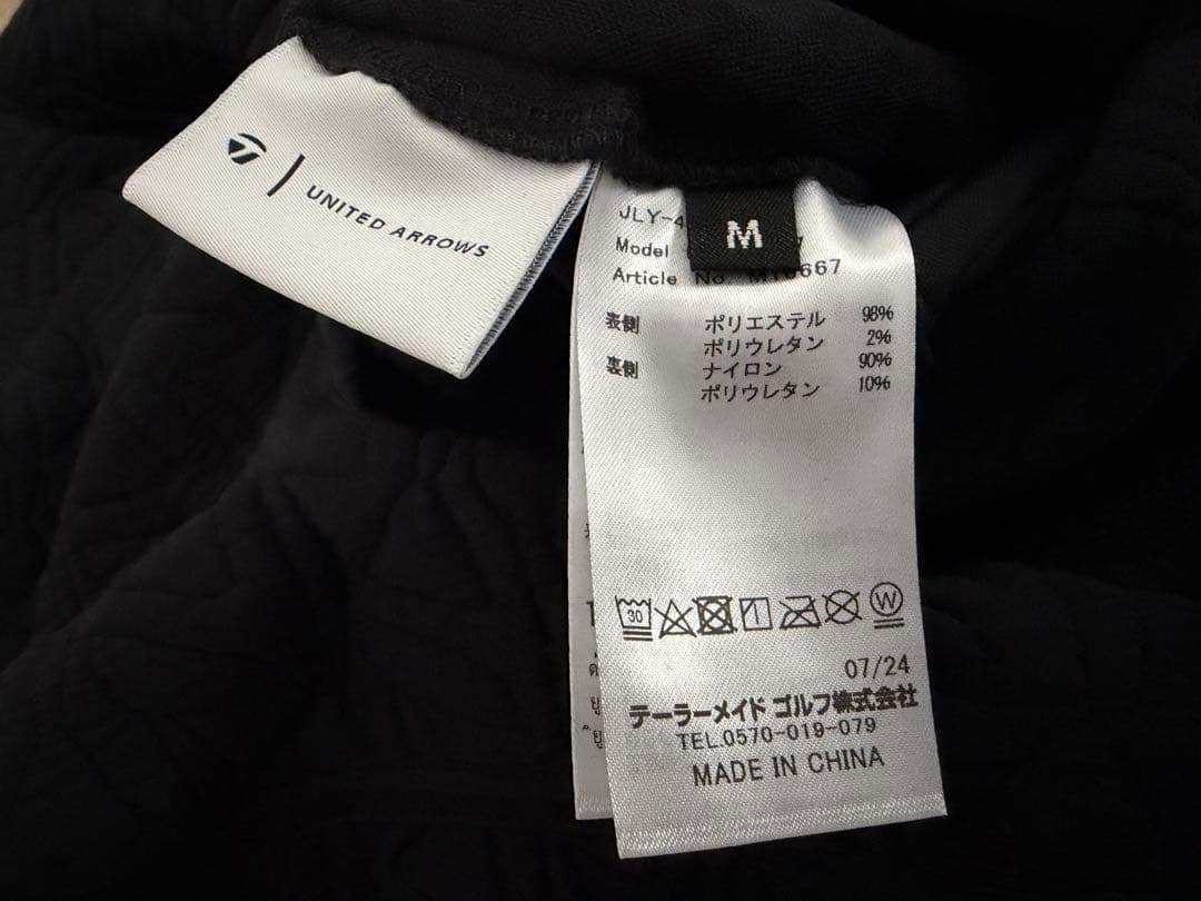 テーラーメイド×ユナイテッドアローズ キルティング リバーシブルスカート