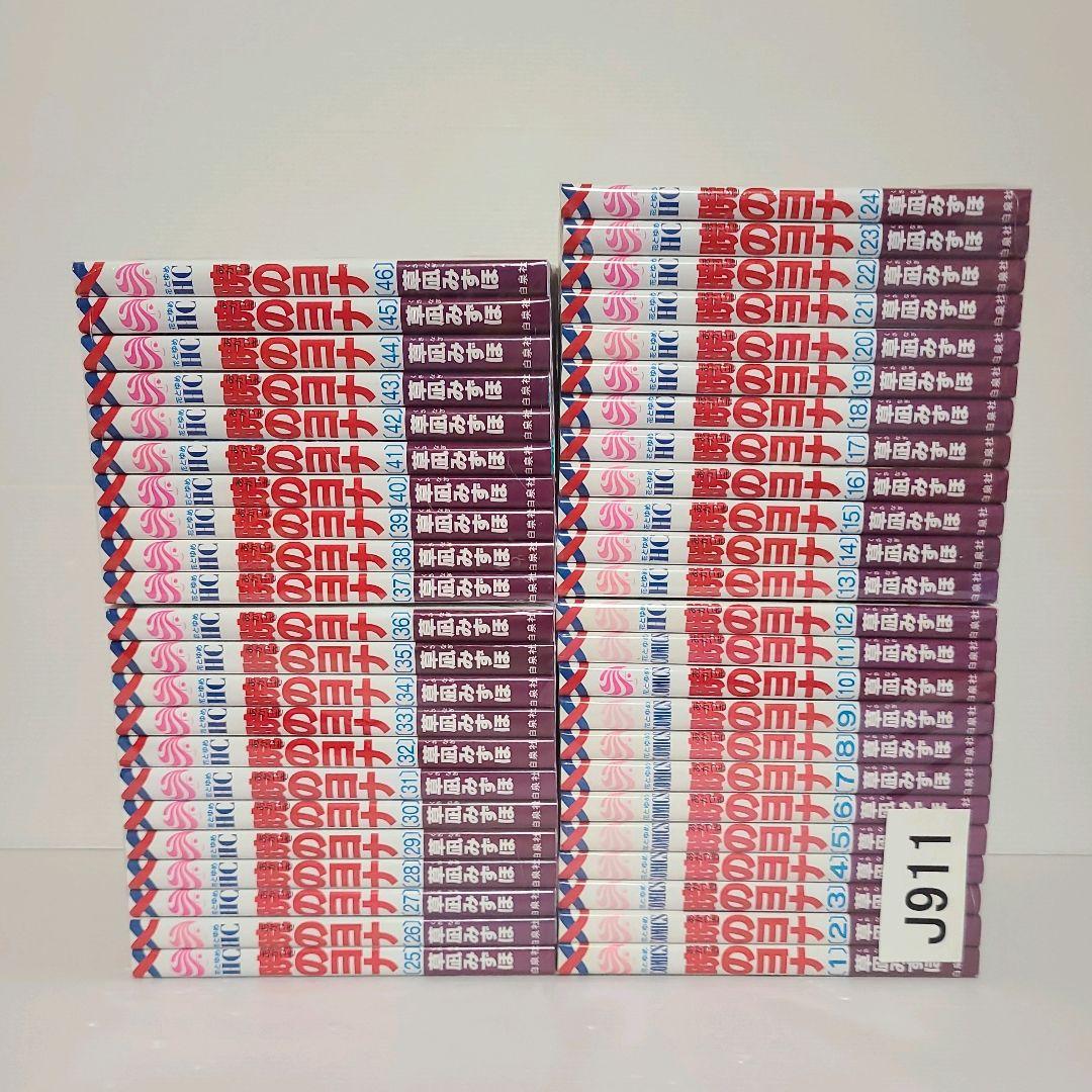 911★暁のヨナ★全巻セット 最新刊まで