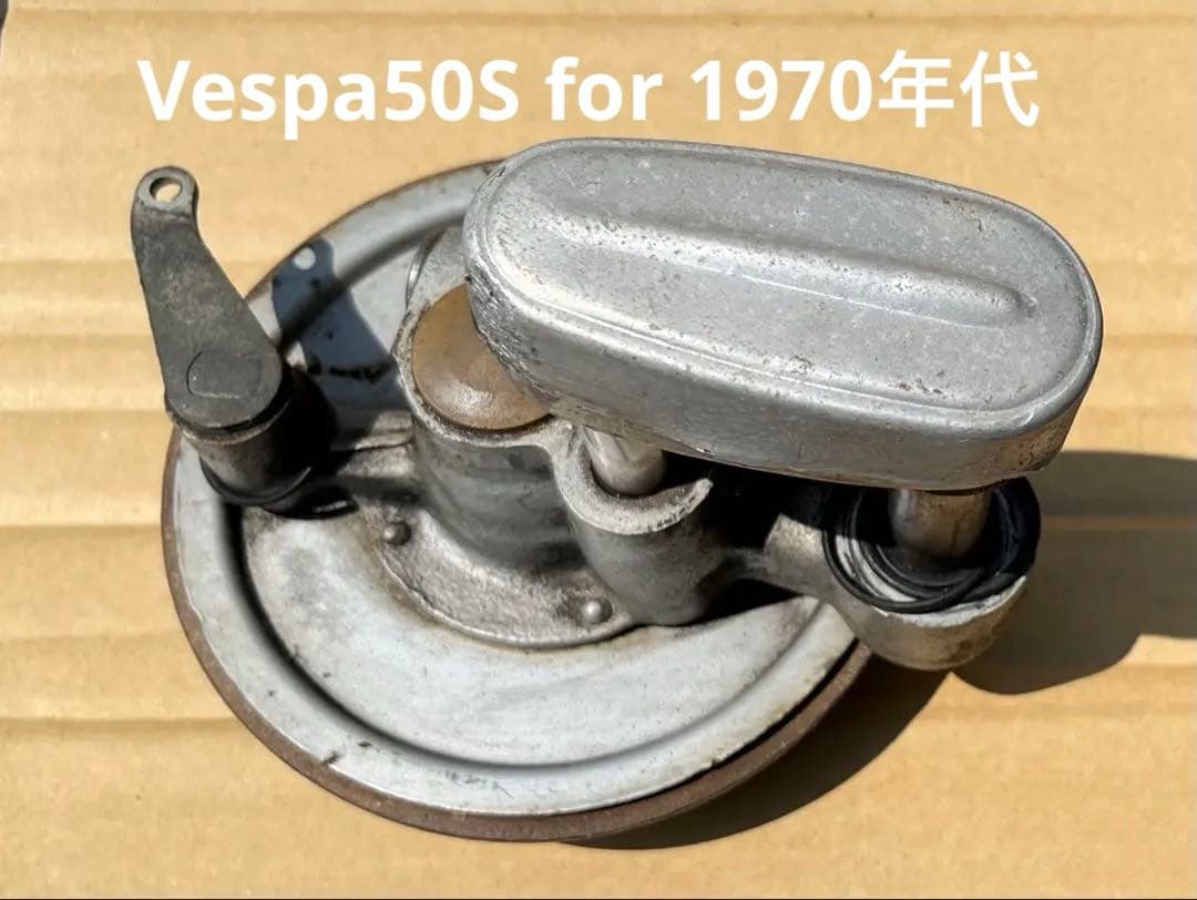 ベスパ50s フロントブレーキ　スイングアームASSY