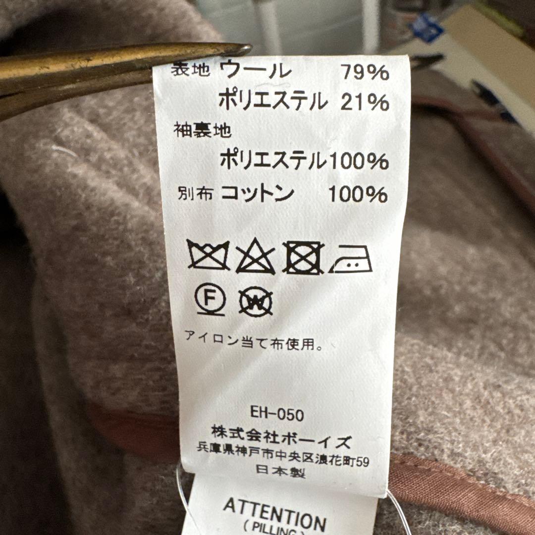 DANTON(ダントン) ウールモッサライトパイルノーカラージャケット38美品