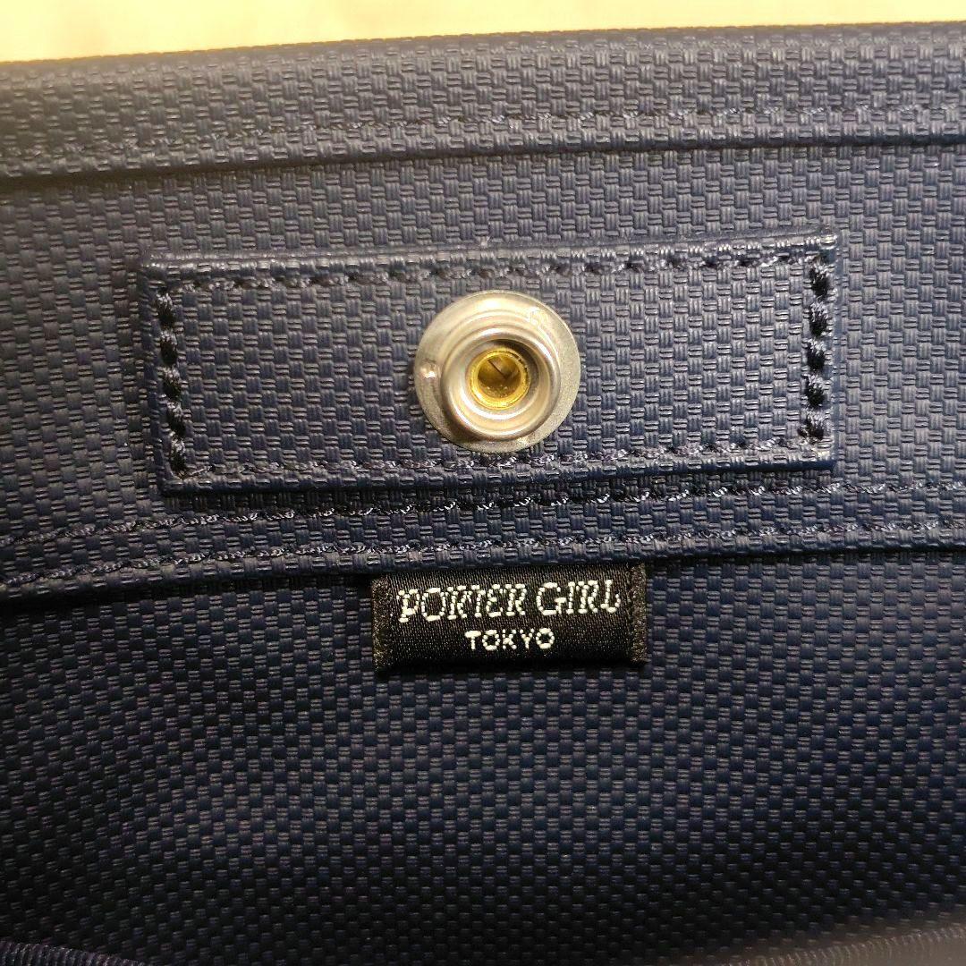 未使用級 PORTER ガール ボーイフレンドトート ポーチ ネイビー ポーター