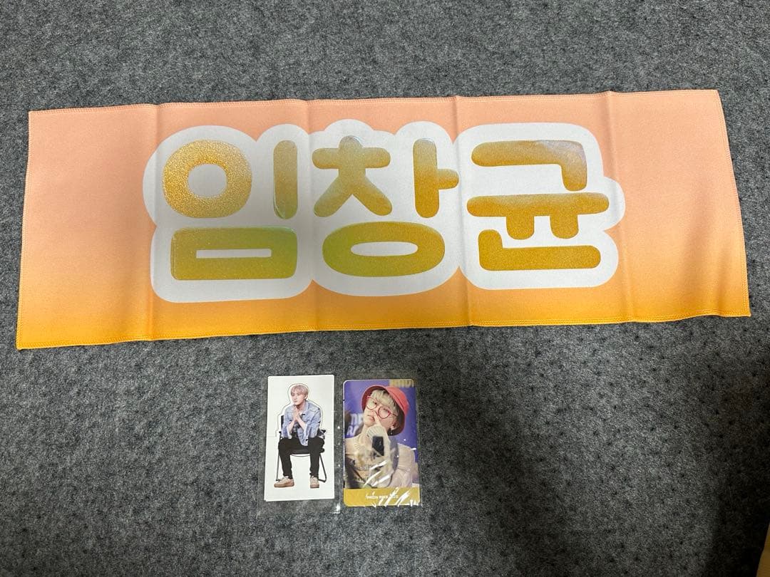 monsta x チャンギュン スローガン