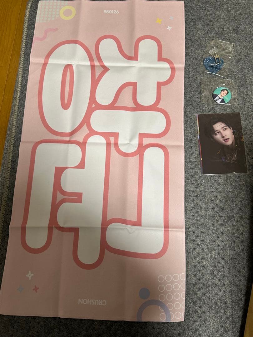 monsta x チャンギュン スローガン