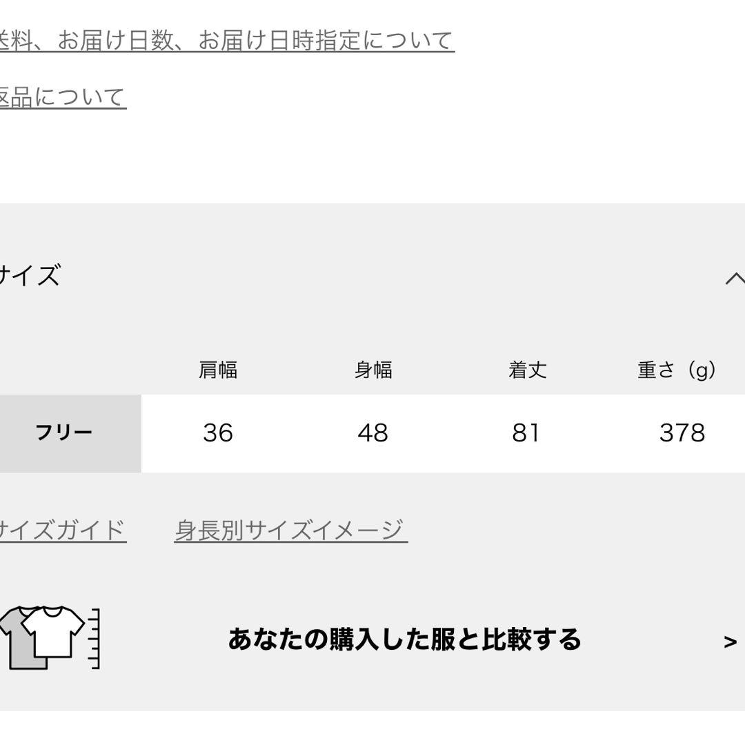 アパルトモン　YVES SALOMON イブサロモン　ジレ　ブラックファー