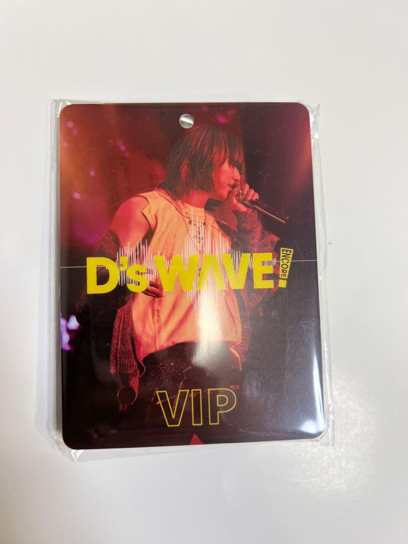 D's WAVE! ハーフジップスウェットM プレミアムシートパス、銀テープ付き