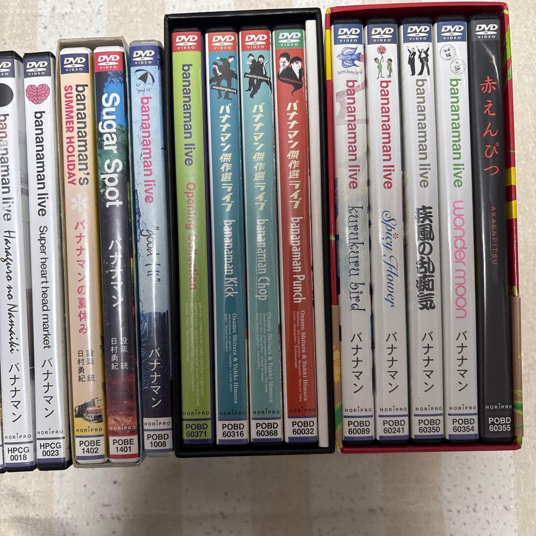 バナナマン ライブDVD Blu-ray 他関連DVDセット
