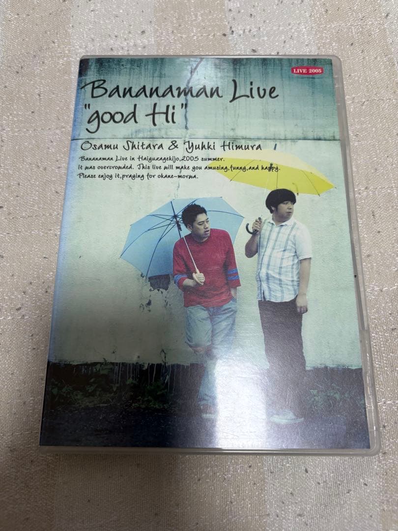 バナナマン ライブDVD Blu-ray 他関連DVDセット
