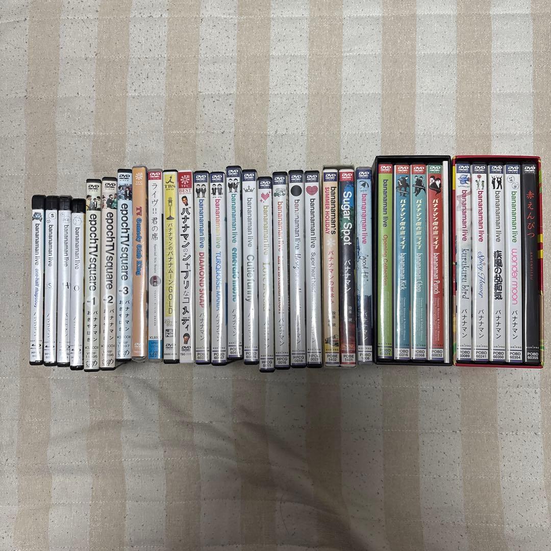バナナマン ライブDVD Blu-ray 他関連DVDセット