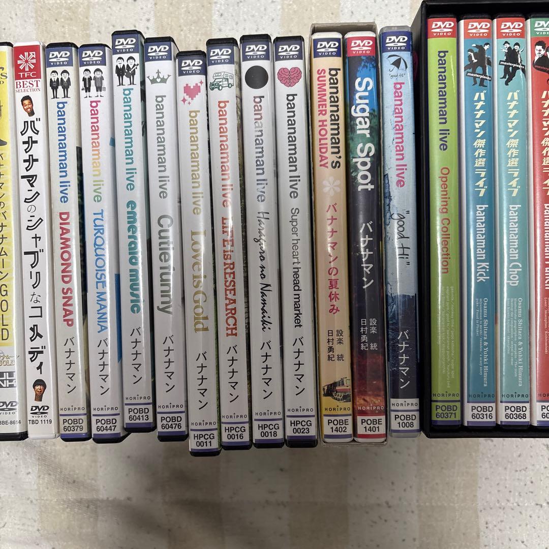 バナナマン ライブDVD Blu-ray 他関連DVDセット
