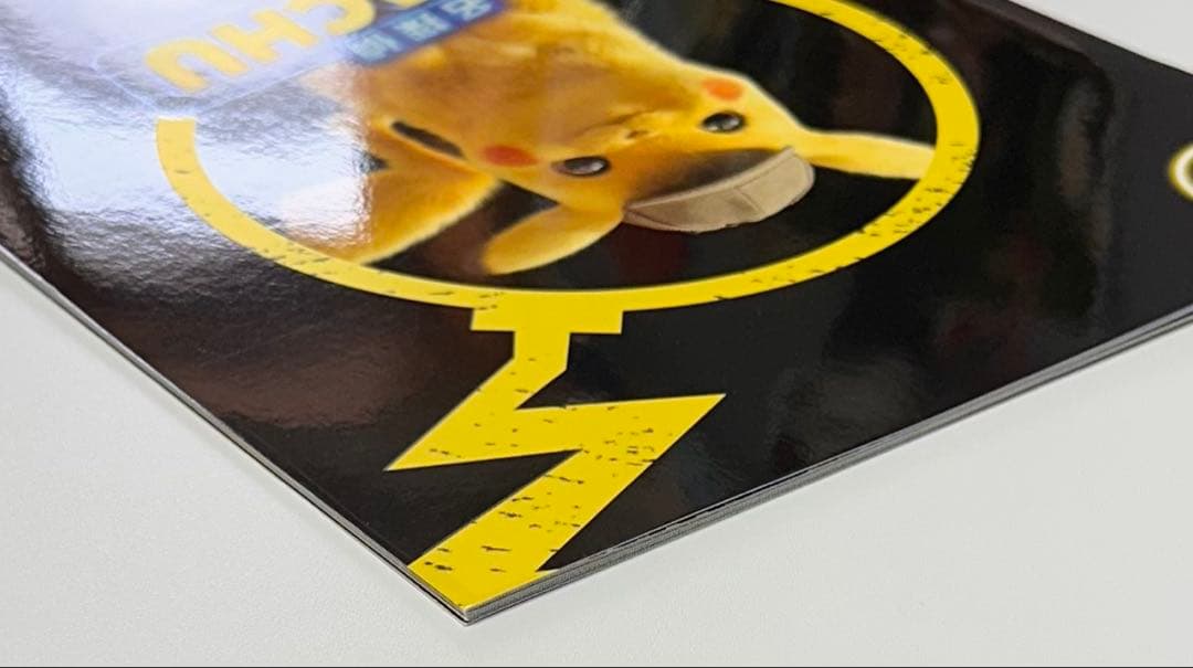 映画【名探偵ピカチュウ】パンフレット／ポケモン 未開封 プロモ カード 付き