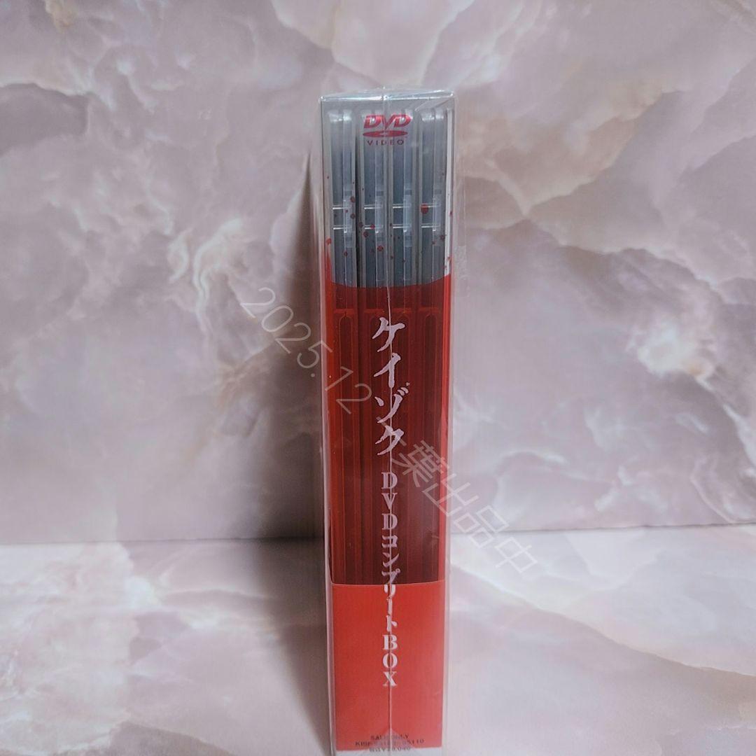 【新品未開封】　ケイゾク　DVD コンプリートBOX