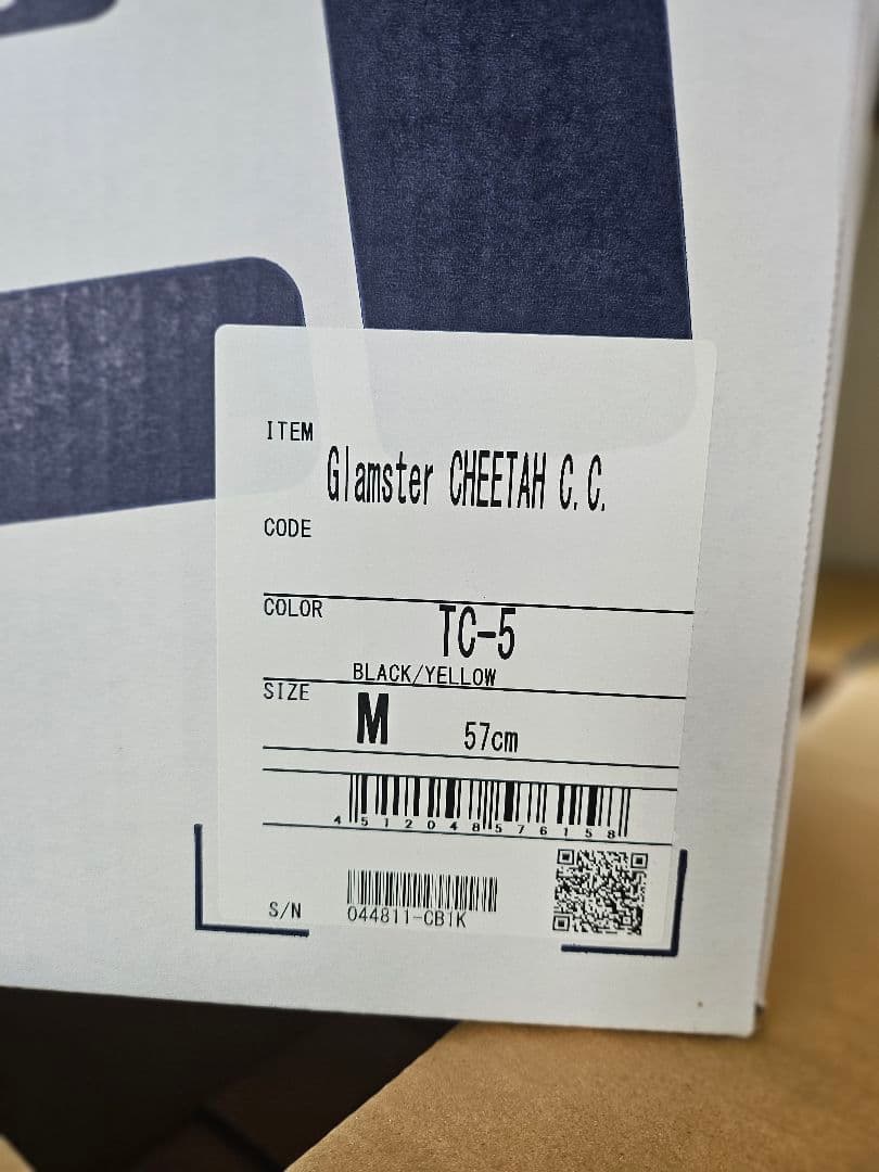 SHOEI Glamster Cheetah M ブラック/イエロー