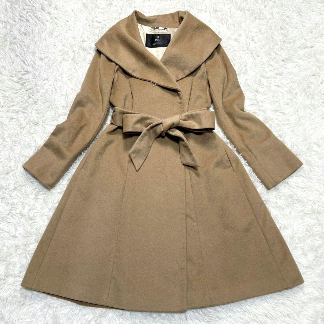 【美品】イネド カシミヤ100% ロングコート 女優襟 Aライン キャメル S