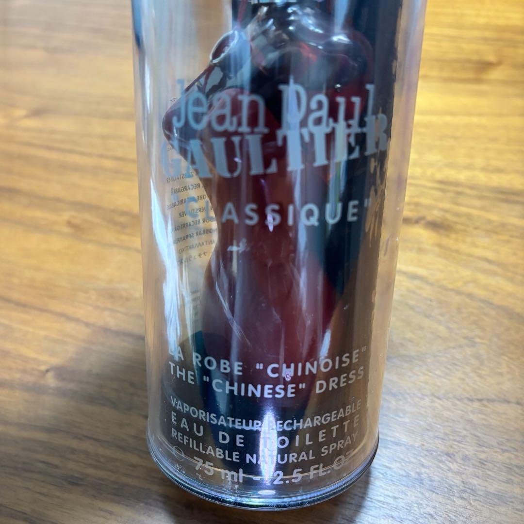 【未開封】希少 ジャンポールゴルチエ クラシック オードトワレ 75ml